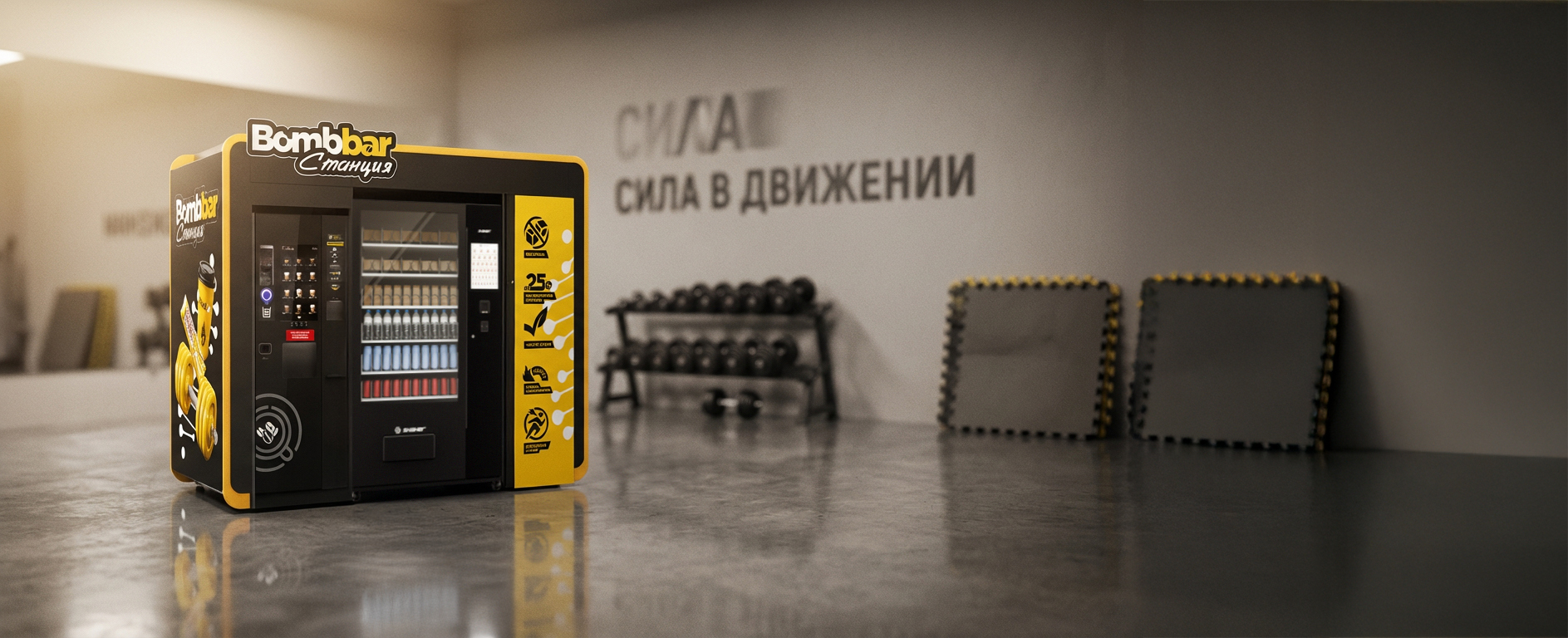 Стандартная станция